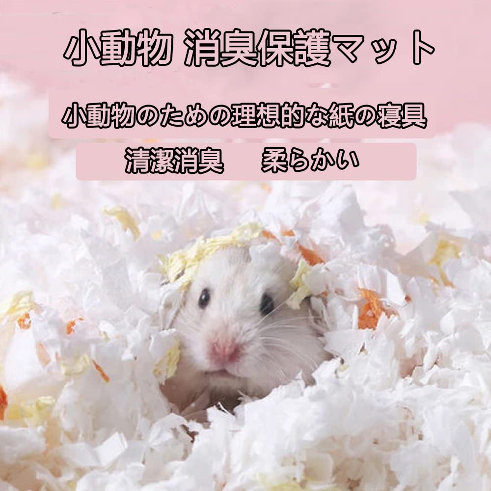 Amazon | Hitasi 小動物紙マット ハムスター 床材 紙 消臭ペーパー